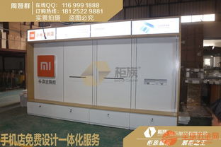 小米生態(tài)鏈產品體驗臺廠家專業(yè)生產合作解析